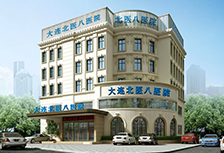 患上生殖器疱疹会给男性带来哪些危害
